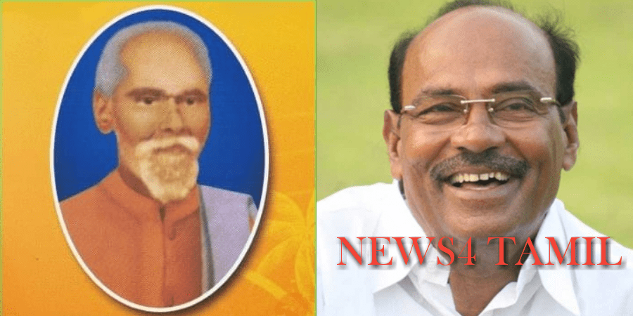 Dr Ramadoss asks Memorial Hall Ardhanarishvara Varma-News4 Tamil