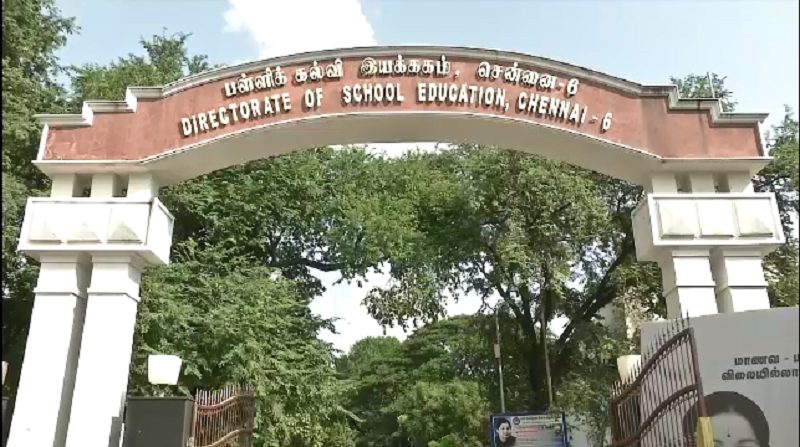 school_education-News4 Tamil Online Tamil News