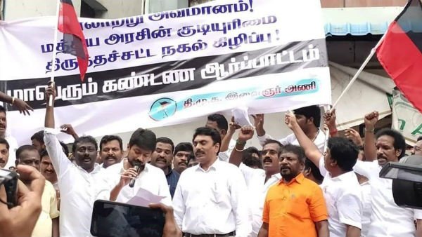 DMK Protest Against Citizenship Amendment Bill News4 Tamil Latest Online Political News in Tamil