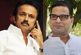 prashant kishor with mk stalin news4 tamil latest online politcal news in tamil