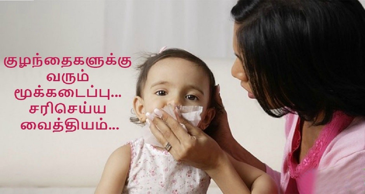 Natural medicine to correct nasal congestion in children