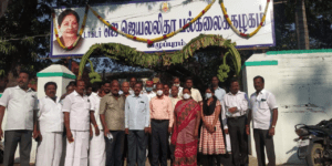 Viluppuram News in Tamil