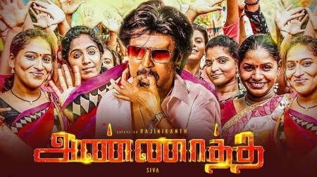 அண்ணாத்த திரைப்படத்தின் இறுதிக்கட்டம்! ரசிகர்கள் எதிர்பார்ப்பு!