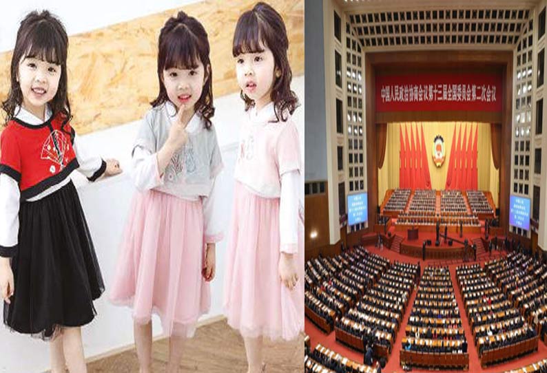 பயப்படாமல் தாராளமா இனி மூன்று குழந்தை பெற்றுகொள்ளலாம்! அரசு அறிவித்த அதிரடி!