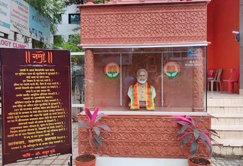 உங்களுக்கு தெரியுமா? இவருக்கும் கோவில் கட்ட ஆள் இருக்கிறார்கள்! அதிசயம் தான்!