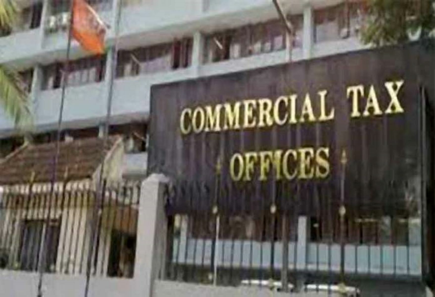 தொடர்ச்சியாக வந்த புகார்கள்! அதிரடியில் இறங்கிய வணிகவரித்துறை!