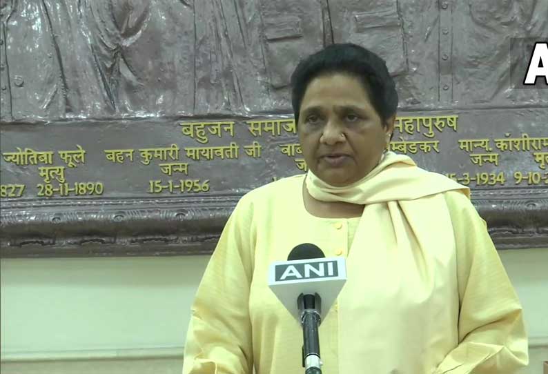 பஞ்சாப் முதல்வர் குறித்து மாயாவதி சொன்ன கருத்து! இது கண்டிப்பாக ஒரு அரசியல் தந்திரம் தான்!