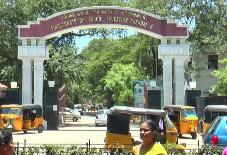 பணிக்கு வர மறுக்கும் பேராசிரியர்கள்! நடவடிக்கை எடுக்க உத்தரவு!