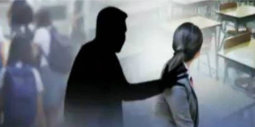 மாணவிகளை தனித்தனியாக அழைத்து ஆசிரியர் செய்த காரியம்! 16 ஆண்டுகளாக நடக்கும் அவலம் நிலை!  