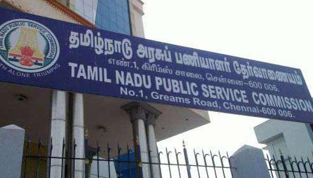 இந்தப் பதவிக்கான தேர்வு முடிவுகள் வெளியானது! டிஎன்பிஎஸ்சி வெளியிட்ட அறிவிப்பு!