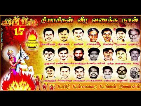 மூன்றாவது ஆண்டாக ஆரவாரமில்லாத தியாகிகள் தினம்! மருத்துவர் அன்புமணி ராமதாஸ் தியாகிகளுக்கு வீரவணக்கம்!