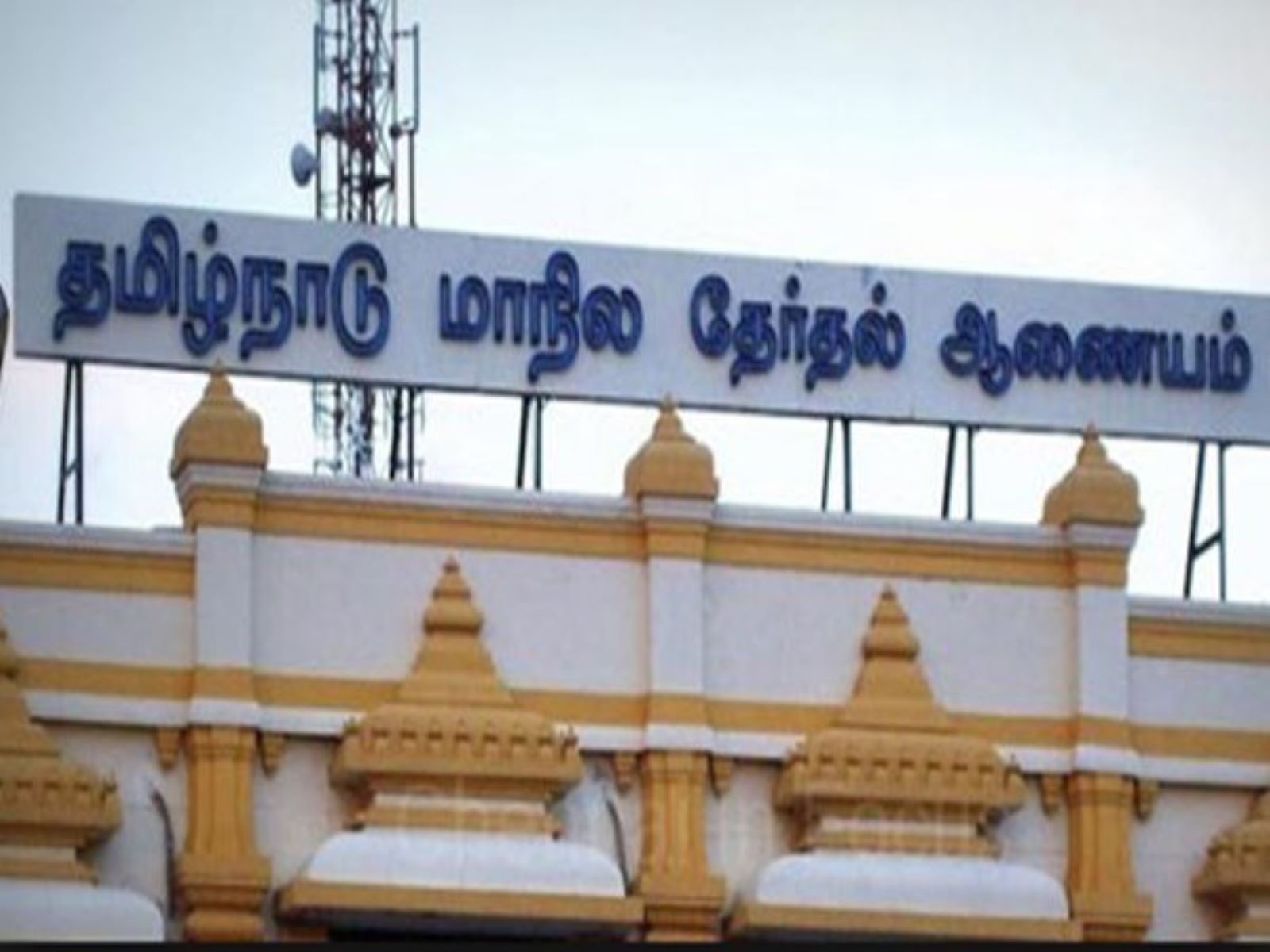 வாக்காளர் பட்டியல் திருத்தப் பணி! அனைத்துக் கட்சிக் கூட்டத்திற்கு அழைப்பு விடுத்த தேர்தல் ஆணையம்!