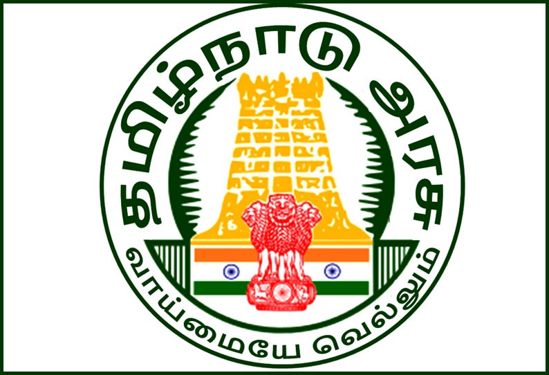 அரசு ஊழியர்களுக்கு 5 லட்சமாக உயர்ந்தப்பட்ட நிதி! பட்ஜெட்டில் வெளியிடப்பட்ட அரசாணை!