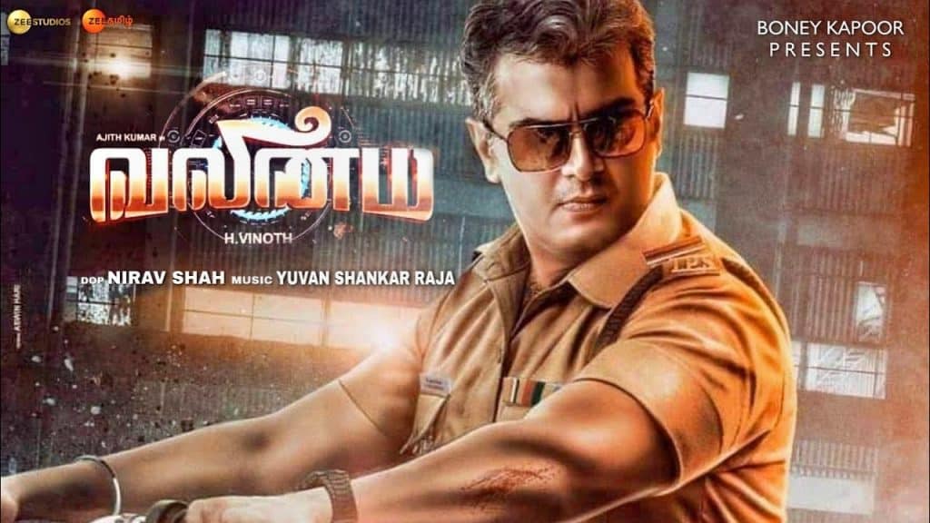 வலிமை பட வெளியீடு! அதிகாரபூர்வ அறிவிப்பு! அதுவும் ரசிகர்களின் ஆரவாரம்!