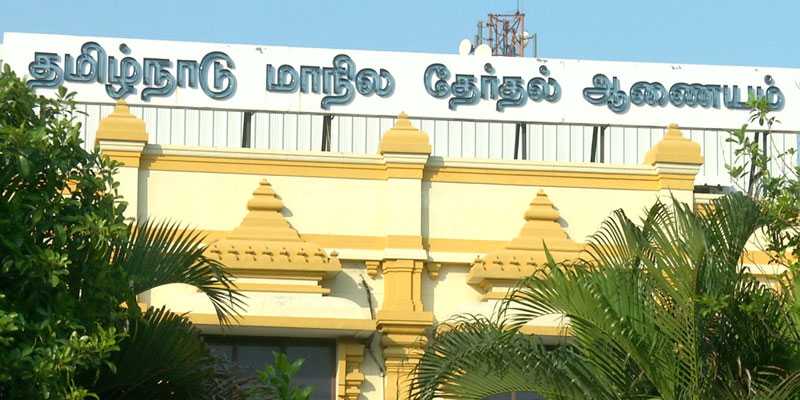 உள்ளாட்சி தேர்தல் : அரசியல் கட்சிகளுடன் தேர்தல் ஆணையம் இன்று ஆலோசனை