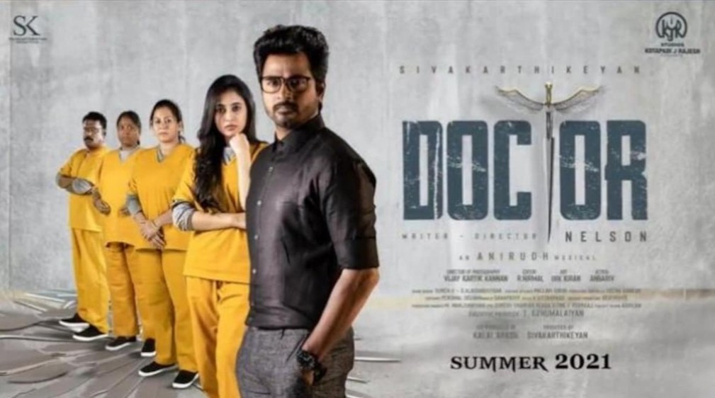 விஜய்யின் முதல் நாள் வசூலை முறியடித்த சிவகார்த்திகேயனின் டாக்டர் திரைப்படம்.!!