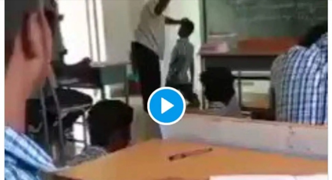மாணவனை கொடூரமாக அடித்து,காலால் எட்டி உதைத்த அரசு பள்ளி ஆசிரியர்.. இணையத்தில் வைரலாகும் வீடியோ.!!