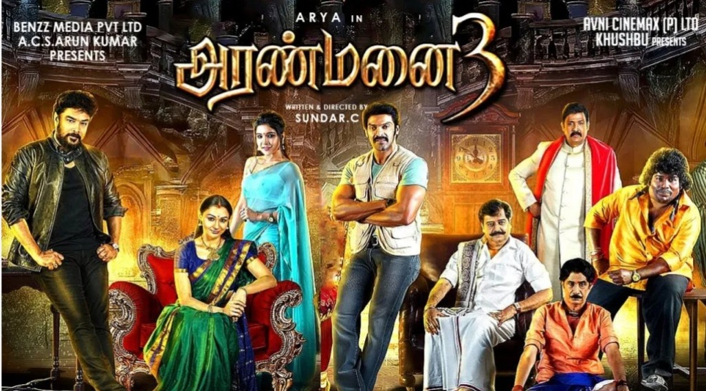 அரண்மனை-3 படத்தின் முதல் நாள் வசூல் இத்தனை கோடியா.?வெளியான தகவல்.!!