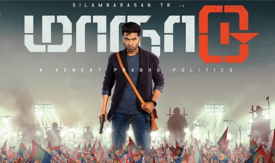 தீபாவளி ரேஸில் இருந்து விலகிய மாநாடு.!! சிம்பு ரசிகர்கள் சோகம்.!!