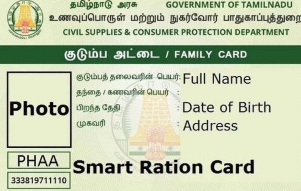 பெண்களுக்கு இனி ‘புதிய ரேஷன் கார்டு’- தமிழக அரசு அதிரடி அறிவிப்பு.!!