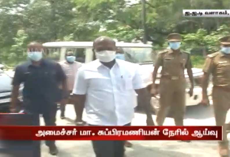 சென்னை ஐ.ஐ.டி வளாகத்தில் மீண்டும் உயிரிழப்பு! அரங்கேறிய பகீர் சம்பவம்! அமைச்சர் நேரில் சென்று ஆய்வு!