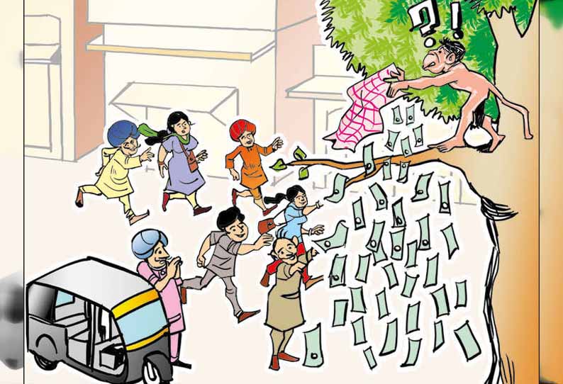 ஆட்டோவில் இருந்த பணம்! அதை பார்த்த குரங்கு செய்த செயல்!