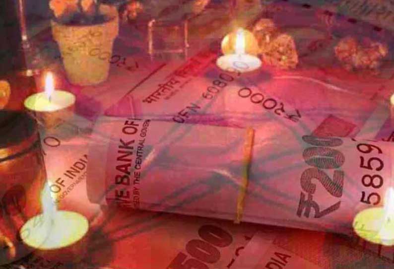 சிறப்பு பூஜை செய்தால் இரட்டிப்பாகும் பணம்! மூன்றாவது முறை அலேக்காக தூக்கிய பலே தம்பதி!