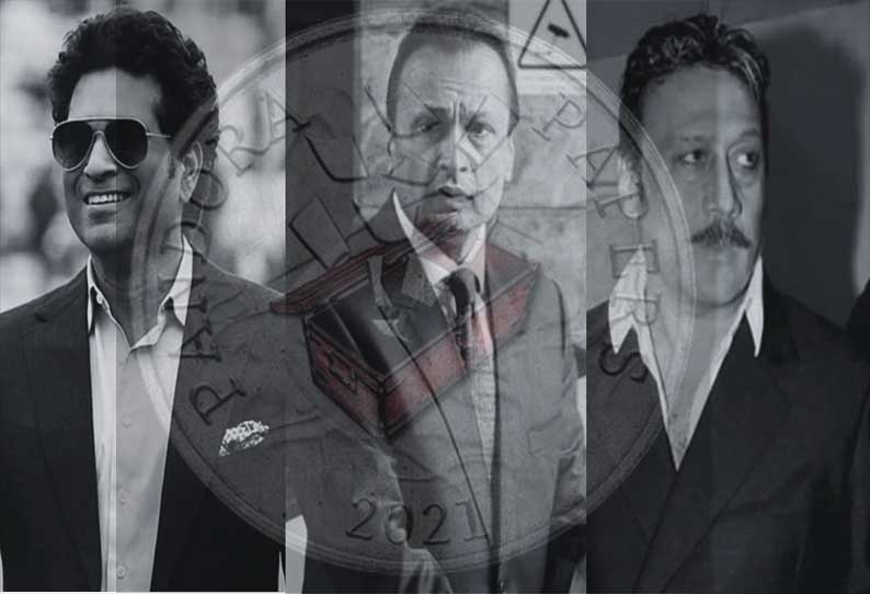 பண்டோரா பேப்பர்கள் குறித்து வெளியான விளக்கம்! பிரபலங்களின் உண்மை முகம்!