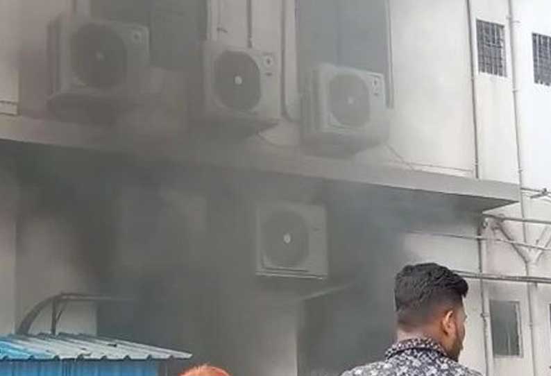 அரசு மருத்துவமனையில் தீ! பரிதாபமாக உயிரிழந்த மக்கள்!