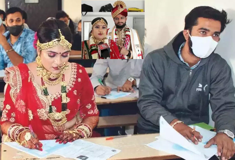 தேர்விற்காக திருமண கோலத்தில் மணமகள் செய்த செயல்! உடன் வந்த ஆசை மணமகன்!