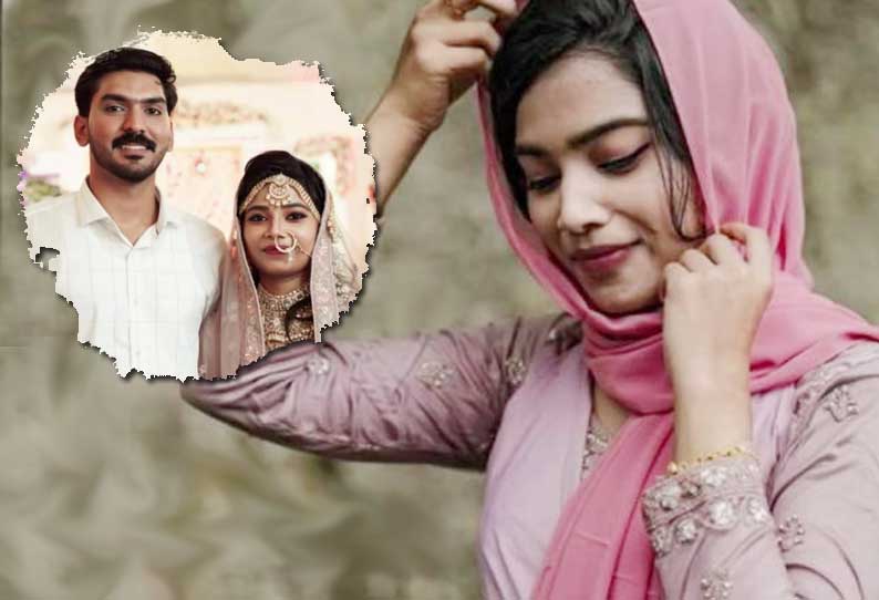 பேஸ் புக் மூலம் ஏற்பட்ட காதலினால் ஒரு தற்கொலை! கேரளாவில் தொடரும் வரதட்சணை கொடுமைகள்!