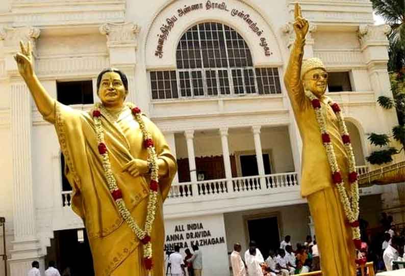 கட்சிக்குள் தேர்தல் வைக்கும் எதிர்கட்சி! இனி இதுதான் நிரந்தரம்! வெளியிட்ட மேலிடம்!