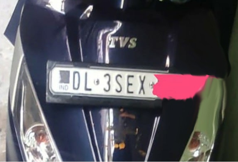 பதிவு எண் காரணமாக வண்டியை ஓரம்கட்டிய பெண்! ஆன்லைனில் வந்ததால் எதுவும் செய்ய முடியாது என விளக்கம்!