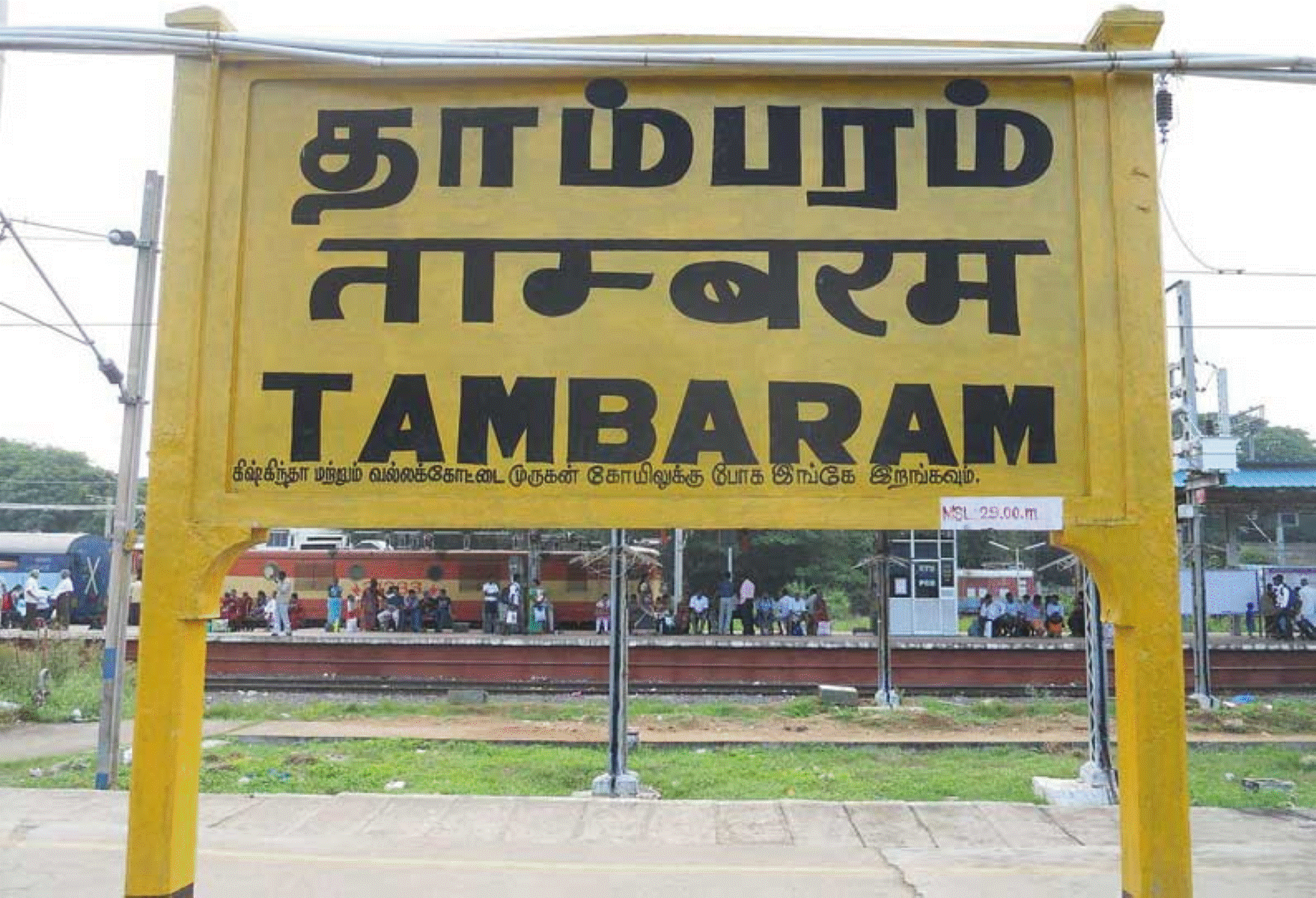 தாம்பரம் மாநகராட்சியில் இத்தனை பதற்றமான வாக்குச்சாவடிகளா? ஆணையர் பரபரப்பு பேட்டி!
