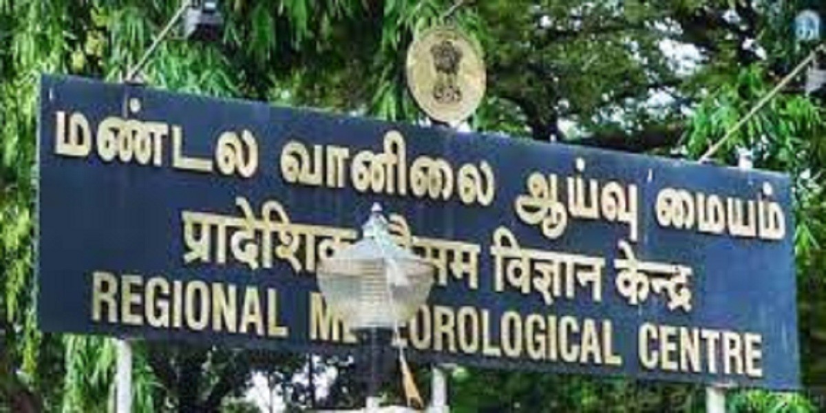 இன்றிலிருந்து ஐந்து நாட்களுக்கு மழை பெய்யக்கூடும்! எந்தெந்த மாவட்டங்களில் தெரியுமா?