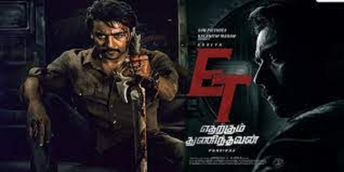 ரசிகர்களுக்கு காத்திருக்கும் விருந்து! எதற்கும் துணிந்தவன் படத்தின் பொங்கல் பரிசு!!