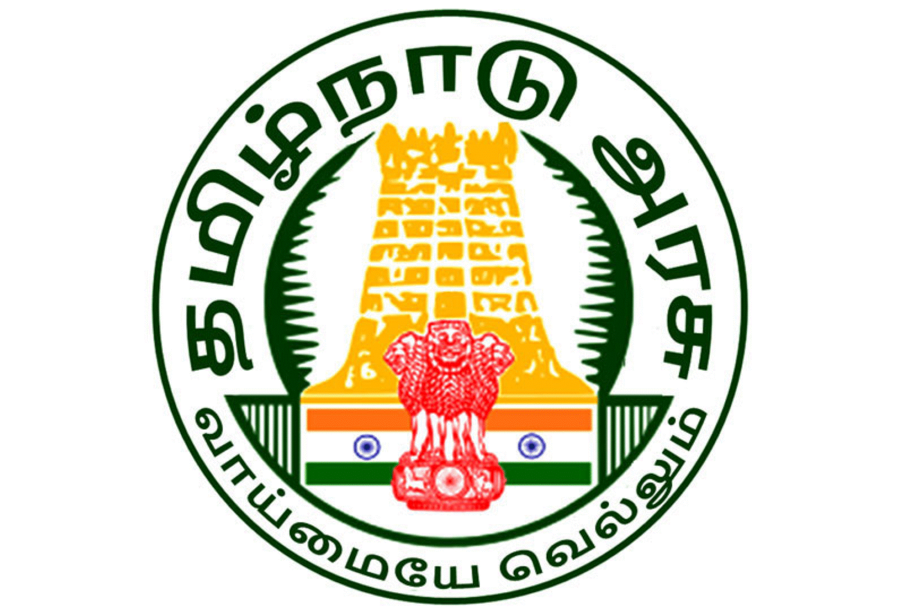 இதை உடனே செய்யுங்கள்! கூட்டுறவு சங்கங்களுக்கு மாநில அரசு விதித்த தடை உத்தரவு!