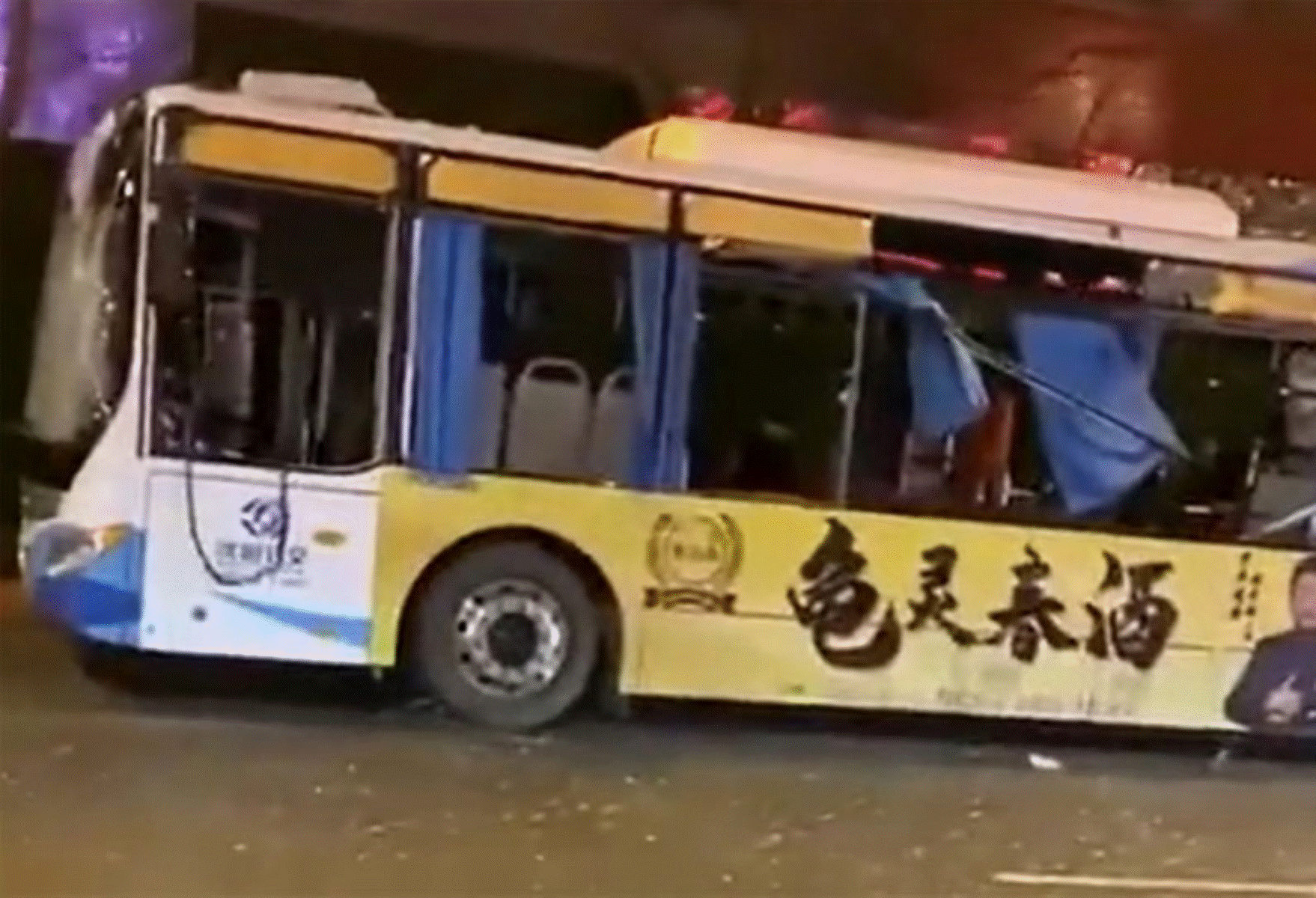 வெடித்து சிதறிய பெயர்ந்து 41 பேர் மாயம்!