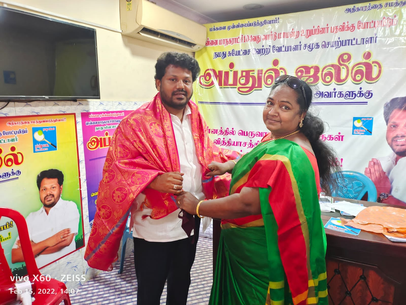 சென்னை மாநகராட்சி தேர்தலில் சுயேட்சையாக போட்டியிடும் மக்கள் செல்வாக்கை பெற்ற வேட்பாளர் அப்துல் ஜலீல் தீவிர வாக்கு சேகரிப்பு