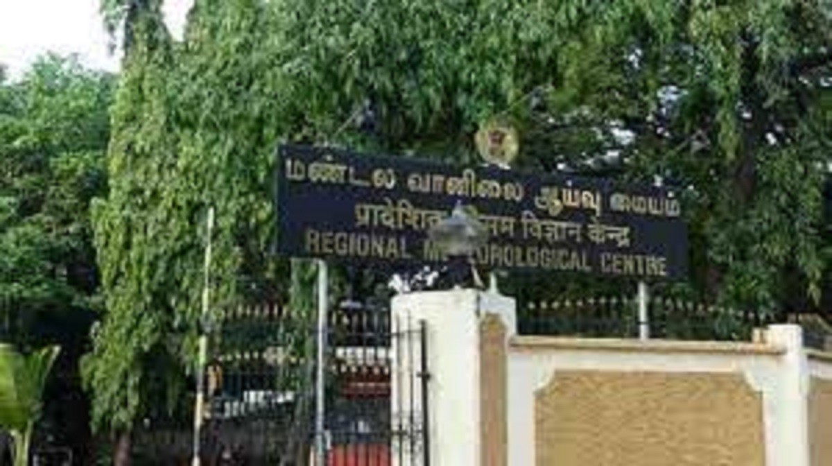வானிலை ஆய்வு மையம் இன்று வெளியிட்டுள்ள அறிவிப்பு!