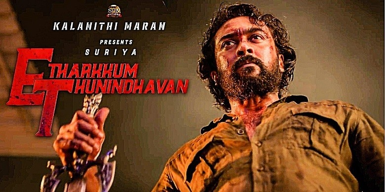 சூர்யாவின் எதற்கும் துணிந்தவன் பட காட்சிகள் திடீர் ரத்து! இனி ஓடிடி தளத்தை நோக்கி தான் செல்ல வேண்டும்!