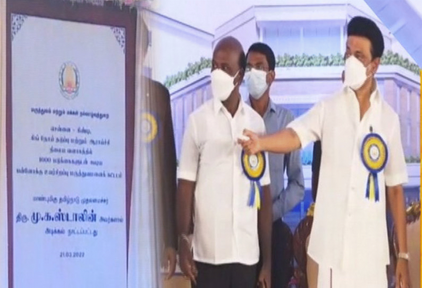 விரைவில் வருகிறது எய்ம்ஸ் மருத்துவமனைக்கு சவால்விடும் வகையில் புதிய மருத்துவமனை! கிண்டியில் அடிக்கல் நாட்டினார் முதலமைச்சர் ஸ்டாலின்!