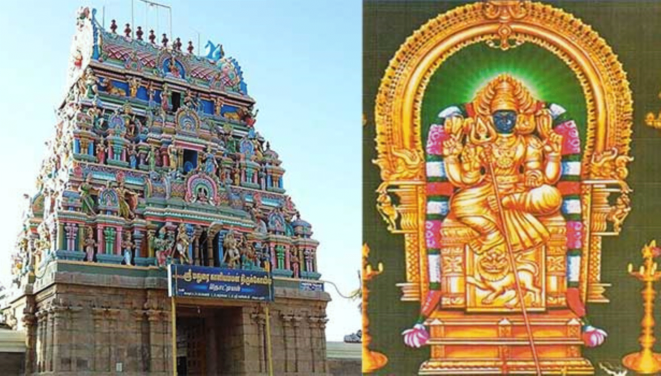 தொட்டியம்  அருள்மிகு மதுரை காளியம்மன் திருக்கோவில்!