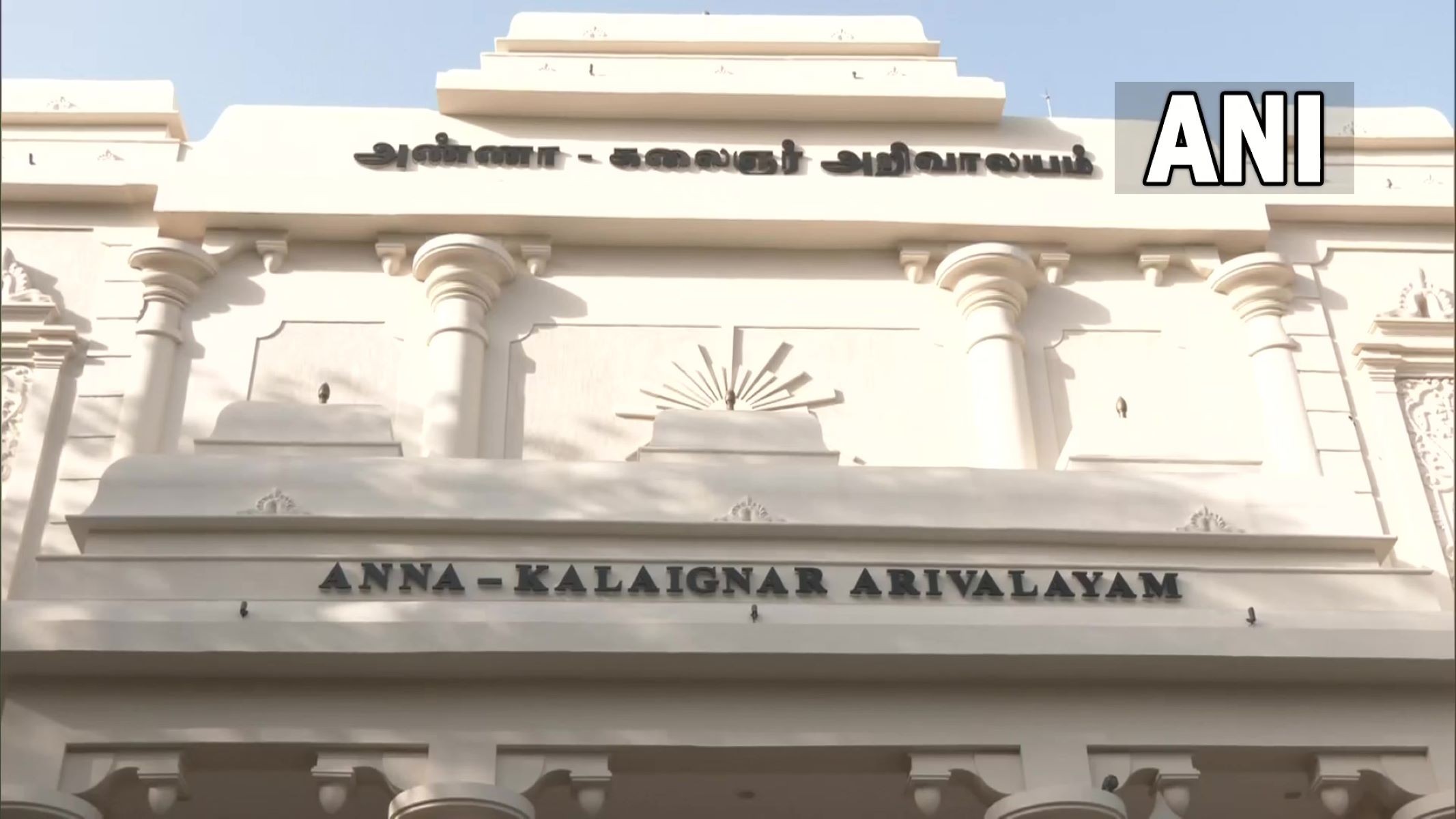 டெல்லியின் திராவிட கோட்டையாக உருவாகும் திமுக அலுவலகம்!