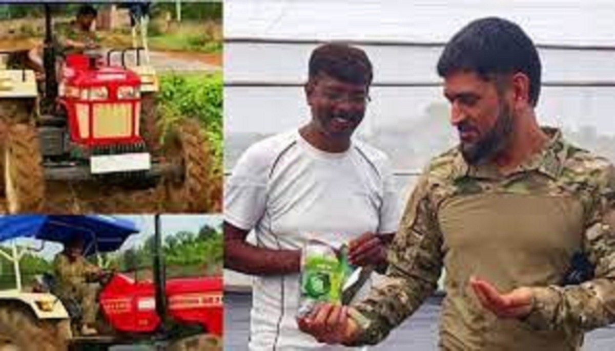 தோனியின் விவசாய பண்ணையை பார்வையிட மூன்று நாட்களுக்கு பொதுமக்களுக்கு அனுமதி!