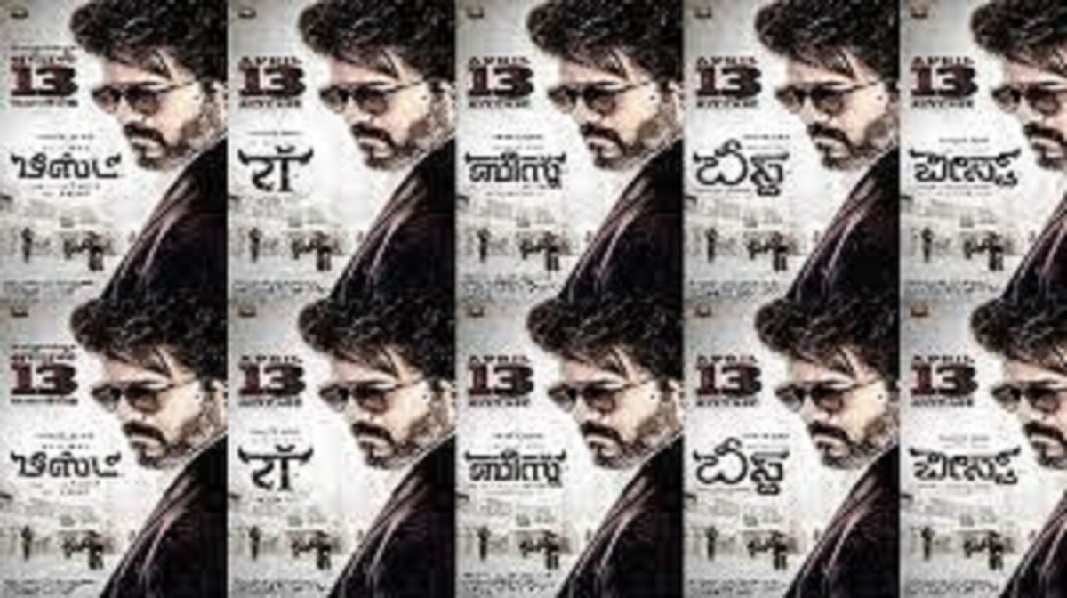 பீஸ்ட் படத்தின் புதிய வெளியீடு! ஐந்து மொழிகளில் வெளியிட்ட தயாரிப்பு நிறுவனம்!!