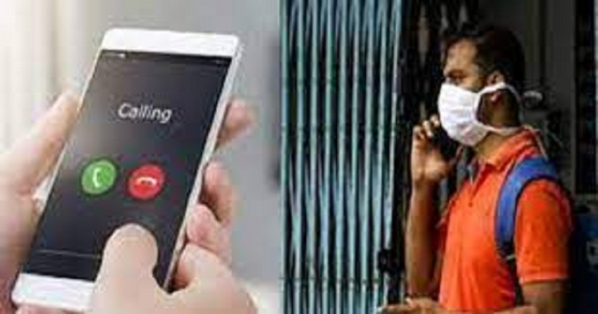 தொலைபேசி அழைப்புகளில் இதுகுறித்த அறிவிப்பு விரைவில் ரத்தாகிறது!