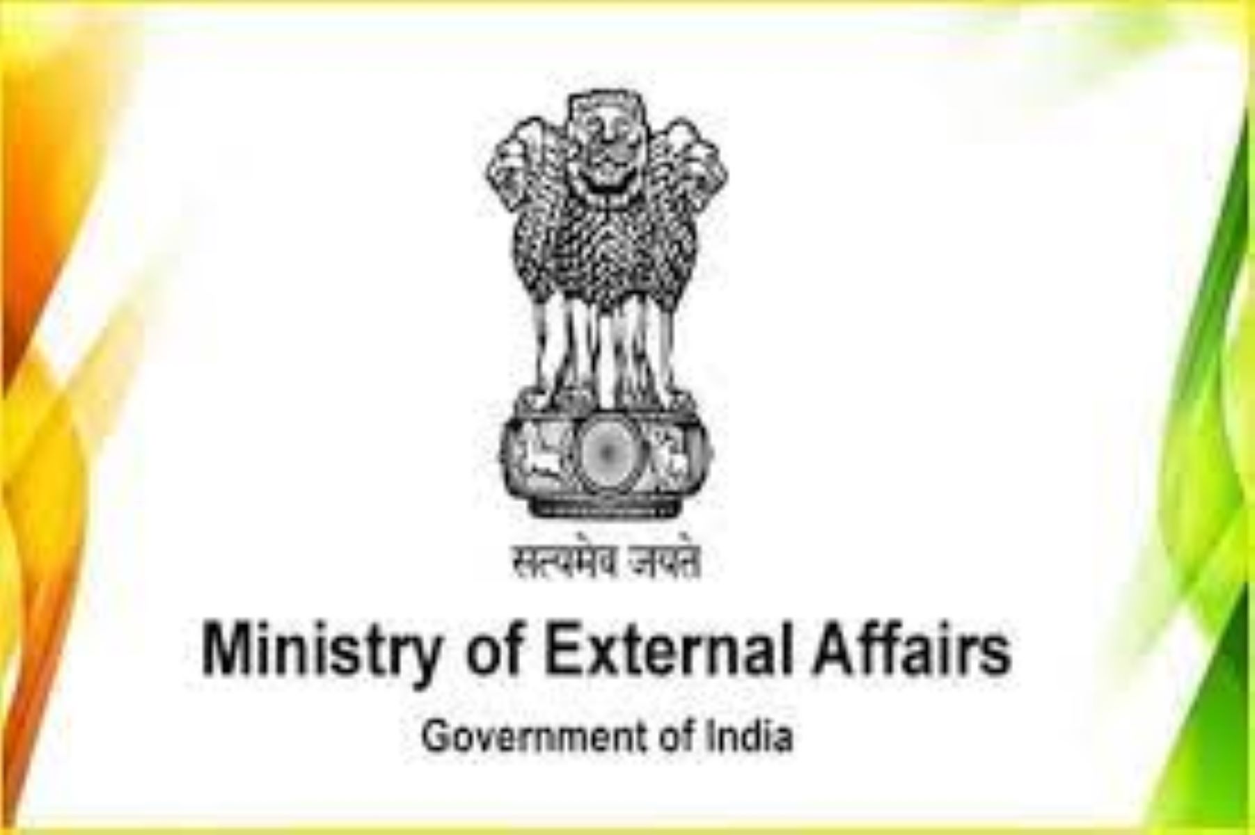 உக்ரைனில் இருந்து கடைசி இந்தியர் வெளியேறும் வரையில் ஆப்ரேஷன் கங்கா தொடரும்! மத்திய வெளியுறவுத்துறை அமைச்சகம் அதிரடி!