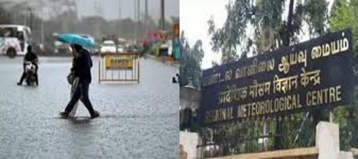 இப்பகுதிகளுக்கு செல்ல வானிலை ஆய்வு மையம் விடுத்த எச்சரிக்கை!