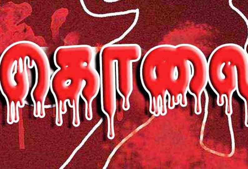 பெற்ற மகனை அடித்து கொன்ற தந்தை! விருதாச்சலம் அருகே ஏற்பட்ட பரபரப்பு!